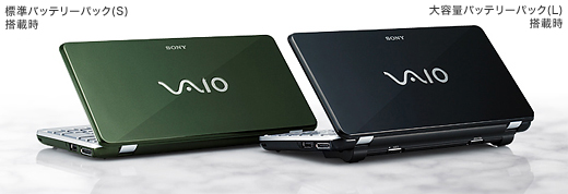 File:Size difference with the extended battery on.jpg