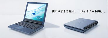 A PCG-FR in a japanese Ad