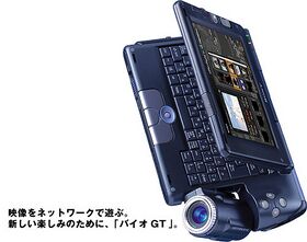 Sony VAIO PCG-GT3 promotional image