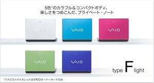 Various casing colors in which the VGN-FJ was sold